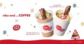 「niko and ... COFFEE」と「キットカット ホリデイサンタ」が初のコラボレーション、限定ドリンク2種登場