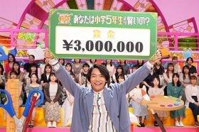 『クイズ！あなたは小学5年生より賢いの？』に出演する伊沢拓司（C）日本テレビ