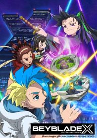 10月18日から新章に突入するアニメ『BEYBLADE X』（C）Homura Kawamoto, Hikaru Muno, Posuka Demizu, BBXProject, TV TOKYO