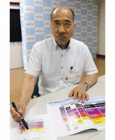 防災気象情報活用を支援する杉岡成彦さん（和歌山市で）