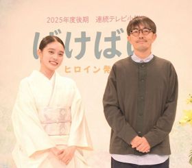 NHK 2025年度後期 連続テレビ小説『ばけばけ』ヒロイン発表会見に出席した（左から）高石あかり、ふじきみつ彦氏 （C）ORICON NewS inc.