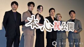 妻夫木聡、池松壮亮＆石井裕也監督は「親族」　10年以上の絆