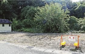 田辺市が一般競争入札で売却する市有地（和歌山県田辺市文里１丁目で）