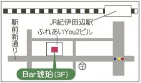 地図　Ｂａｒ琥珀