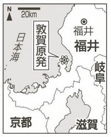 敦賀原発、不合格正式決定／規制委員長「厳正に審査」