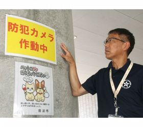 田辺市が武道館下のピロティの柱に掲示しているポスター（和歌山県田辺市扇ケ浜で）