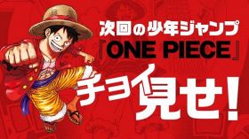 『ONE PIECE』最新話の1ページ公開　衝撃展開の第1131話