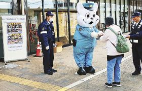 情報提供呼びかける／田辺署／指名手配容疑者