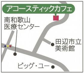 地図「アコースティックカフェ」