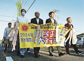 核兵器廃絶へ／串本／平和行進で訴える