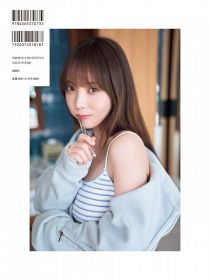 『TRIANGLE magazine 03』与田祐希 cover 裏表紙　撮影／中村和孝（C）講談社