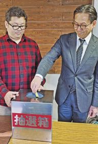 抽選箱からくじを引く工藤貴之理事長（右）＝和歌山県田辺市湊で