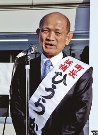 印南町長選／「素晴らしい町つくる」／日裏候補が第一声