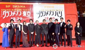 木村拓哉、鈴木京香ら“チームグランメゾン”バスに乗って登場　正門良規が撮影を振り返る「非常にしびれる毎日」