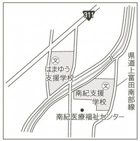 南紀・はまゆう統合校／運動場の設置場所を協議へ／「移動の安全面に課題」