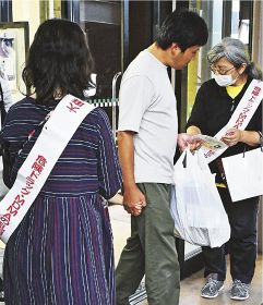 買い物客に薬物乱用防止の啓発品を手渡す関係者（和歌山県田辺市稲成町で）