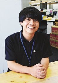 がんばってます／杉野　名稚（すぎの　なち）さん（２２歳）／田辺市役所税務課