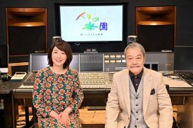 『人生の楽園』に出演していた菊池桃子、西田敏行さん（C）テレビ朝日