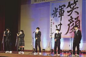 「笑顔輝け」活動発表／南部高校で文化祭