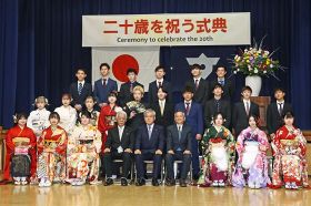 式典に参加した対象者（和歌山県すさみ町周参見で）