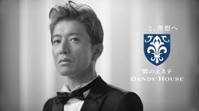 「男のエステ ダンディハウス」新CMに出演する木村拓哉