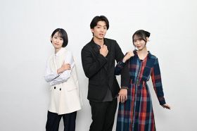 『未恋～かくれぼっちたち～』に出演する（左から）愛希れいか、伊藤健太郎、弓木奈於