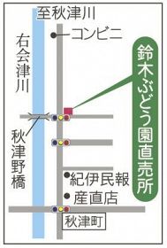 「鈴木ぶどう園」の地図