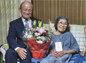 長寿祝い町長が訪問／印南　１０３歳最高齢者ら／敬老の日にちなみ