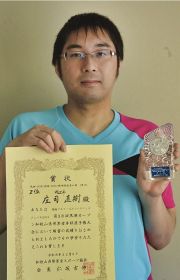 庄司さん（田辺）準優勝／県障害者卓球大会