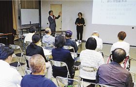 田辺市の近未来は／まちづくり報告会開始