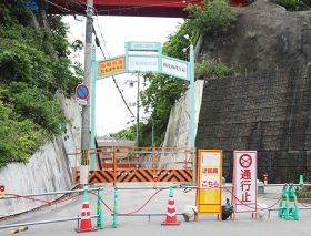 のり面崩落で通行止めになっている柳橋通り（和歌山県白浜町で）