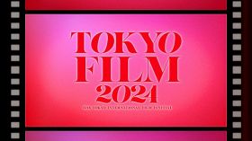 「第37回東京国際映画祭」（10月28日～11月6日）