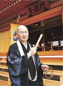 わたしの熊野　世界遺産登録２０周年（６）／那智山青岸渡寺住職／高木　亮英〈たかぎ　りょうえい〉さん（７４）／全てを受け入れる