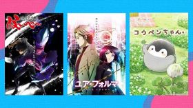 テレ朝、来年4月に深夜アニメ枠を新設！『ぬ～べ～』など放送　『くりぃむナンタラ』放送枠が変更へ