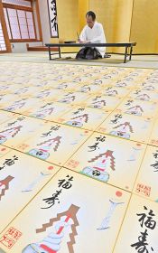 「幸福、長寿の巳年に」　那智大社が干支の色紙、和歌山