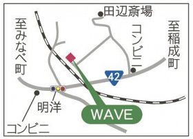 地図「ＷＡＶＥ」