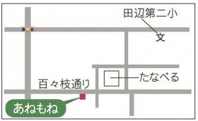 地図・あねもね