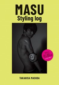 NEWS増田貴久、10年越しの夢が実現　私服連載まとめ本『MASU Styling log』表紙公開