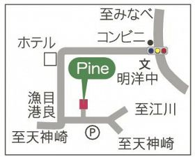 地図・Pine