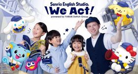 やる気スイッチグループ×サンリオ「エデュテイメント英会話スクール『We Act!』」が誕生