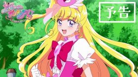 『魔法つかいプリキュア』続編の映像公開　新キャラ・ひすい役は早見沙織！あらすじ解禁…謎の敵を退ける