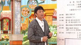 チュート徳井義実が「明石家さんま告別式」本人に提案　10時僧侶入りなどリアルすぎ…「いいね、これ」