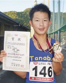 平阪選手（田辺ＡＣ）全国へ／小学生陸上／１００メートルで県優勝