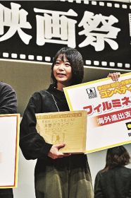 【動画】最高賞は「噛む家族」　馬渕ありさ監督が雪辱　田辺・弁慶映画祭、和歌山