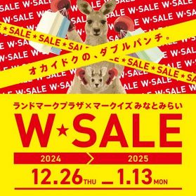 最大70％OFFに最大10万円分のポイントが当たるキャンペーンも 「ランドマークプラザ × MARK IS みなとみらい W★SALE」12・26よりスタート【年末年始セール】