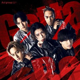 Aぇ! Group「Gotta Be」（ユニバーサル ミュージック／2024年10月9日発売）