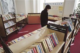 古本自由に持ち帰り／みなべ町立図書館