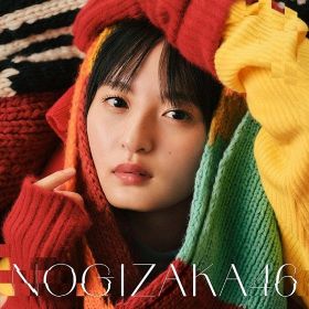 乃木坂46「歩道橋」（ソニー・ミュージックレコーズ／2024年12月11日発売）