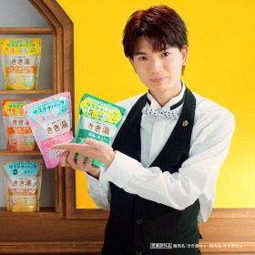 『#きき湯～ごが教えましょう』WEB動画に出演するSixTONES・高地優吾