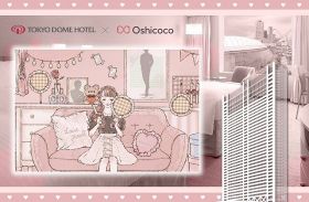 東京ドームホテル×Oshicoco